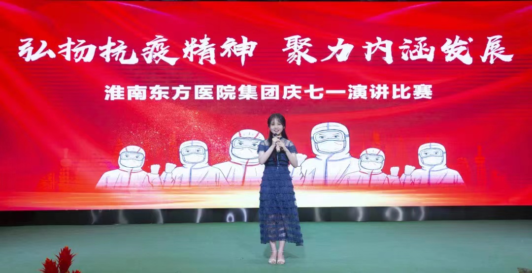 抗疫正當時 愛崗永不停